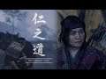 Ghost of Tsushima - Story mission - The Warrior's Code - PS4