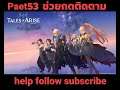 Tales of Arise Chapter 53 fullgame Ps 4 Ps 5