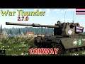 War Thunder : Tank : Conway จุกครั้งเดียว