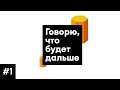 Расписание // Новая постоянная рубрика // Снова про шорты [ГЧБД #1]
