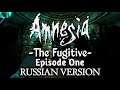 Amnesia The Fugitive Episode One [Полное прохождение нa русскoм] Russian Version