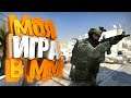 CS:GO - 🔴 Моя игра CS:GO в ММ Провальна! 🔴 My CS game:GO in MM is A failure!