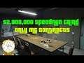 GTA Online $2,000,000 Speedrun Grind, Only MC Contracts