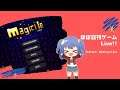 【Magicite(4)】今度こそ・・・ - ほぼ日刊ゲームLive!!