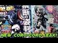 NEW COROCORO LEAK! ARMORED MEWTWO & Mewtwo Strikes Back Evolution News! Pokemon Sword & Shield?
