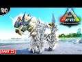 Taming Myth White Dragon Horse : ARK : Myth And Bionic - अभी मजा आयेगा ना बिडू : Part 22 [ Hindi ]