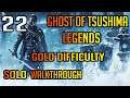 The Tale of Uchitsune (GOLD) Story Mode GHOST OF TSUSHIMA LEGENDS SOLO WALKTHROUGH #22