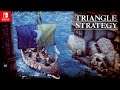 《TRIANGLE STRATEGY》TGS宣傳影片