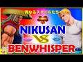 『スト5』Different styles＼ Nikusan( 是空) 対 Benwhisper(コーディ)  ｜  Nikusan(Zeku) VS Benwhisper(Cody)／ 🔥FGC🔥