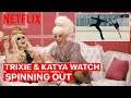 Drag Queens Trixie Mattel & Katya React to Spinning Out | I Like to Watch | Netflix