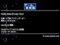 Make debut![Game Size] (ウマ娘 プリティダービー) by G-MASTER | ゲーム音楽館☆