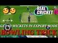 REAL CRICKET 19 BOWLING TRICK|| How to get wickets in real cricket 19 V2.2
