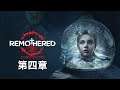 父礙:碎瓷 劇情攻略 (4) 第四章 斷裂