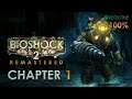 BioShock 2: Remastered (XBO) - Walkthrough Chapter 1 (100%) - Adonis Luxury Resort