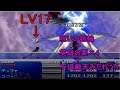 FF7　呪いの指輪と英雄の薬がいかに壊れているか分かる動画