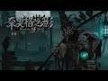 Shadow of Nyog android game first look gameplay español