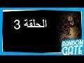 the binding of isaac afterbirth plus الحلقة 3