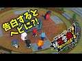 告白すると蛇になる?! 妖怪学園Y ~ワイワイ学園生活~ Part 8