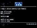 ～Adic～ (KClef-LEAFさんへ)[H TRANCE] (オリジナル作品) by ＳＡＷＡＷＡ | ゲーム音楽館☆