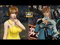 DOA 6 Phase 4 2b Kaine mod vs Honoka Selphie mod 4K