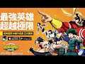 My Hero Academia: The Strongest Hero - Android Gameplay / IOS