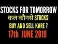 Stocks For Tomorrow 17th June 2019 | Educational Purpose