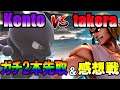 全1ケンtakeraとミュウツーでガチ2本先取!試合後にケン対策を聞いてみた【スマブラSP】