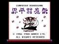 Intro-Demo - Genpei Touma Den - Computer Boardgame (Famicom, Japan)