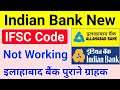 Allahabad Indian Bank New IFSC Code not Working | Indian bank ifsc code invalid Problem