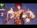 DARKSIDERS 3 Gameplay Walkthrough Part 3 | PS4 | Tamil Commentary