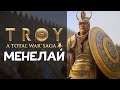 Менелай Total War: TROY / A Total War Saga - трейлер на русском