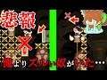 【スーパーマリオメーカー#534】悲報、身内に俺よりもズルい奴が居た…【Super Mario Maker】ゆっくり実況プレイ