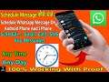 How To Schedule Message In Whatsapp | Schedule Whatsapp Message On Android | Whatsapp Trick 2021