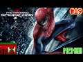 The Amazing Spider Man (2012) Movie Review (Ninja Reviews)