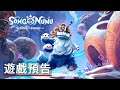 《努努之歌:英雄联盟外传/聯盟外傳:努努之歌》開發者介紹預告 Song of Nunu A League of Legends Story Featurette A Developer’s Story