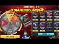 Spinning New Lucky Wheel Event Free Fire New Event Telugu