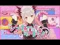 【オリジナル曲】シュガーホリック / 1stアルバムスペシャルMV【周防パトラ / ハニスト】