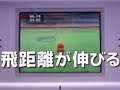 Mario & Sonic at the Olympic Games - Japanese Nintendo DS Commercial #2