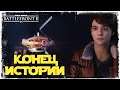 ФИНАЛ | Star Wars Battlefront II #8