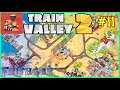 Let's Play Train Valley 2 #11: The Shipyard!