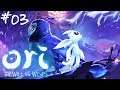 ★[Ori and the Will of the Wisps]★ #03 - Let's Play | Gameplay [Full HD]