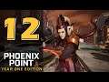 Изгои 👾 Прохождение Phoenix Point: Year One Edition #12