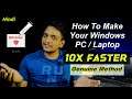 How To Speed Up Any Windows Laptop/PC | 10x Faster Windows | Most Useful Method 2021