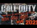 Call of Duty 1 Gameplay Walkthrough Part 14   British Campaign   Sabotage the Tirpitz