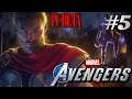 Let's Play Marvel's Avengers PC Beta - Part 5