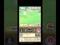 Sumikkogurashi the Movie : Idle Clicker Game [Android/ iOS]