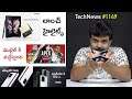 TechNews 1149 || Samsung Zfold 3 Zflip 3,Apex Legends Mobile , iQOO 8 Pro, Mi Mix 4 Etc...