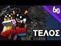 WITHER ROSE FARM 1.16 | ΕΧΟΥΜΕ ΠΕΘΑΝΕΙ | WitherSMP | S5 | E6
