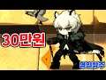 이번엔 30만원을 질렀습니다 ㅋㅋㅋㅋㅋㅋㅋㅋㅋ : 명일방주 [테스터훈]
