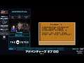 AGDQ2020 アドベンチャーズ オブ ロロ